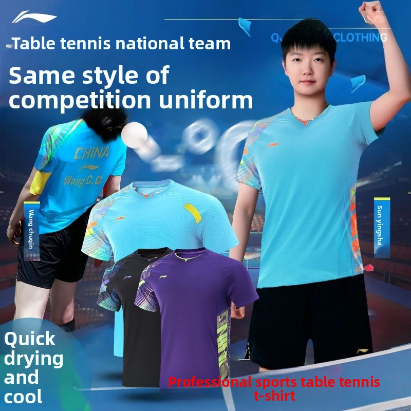 Table Tennis China - Li Ning – uniforme de tennis