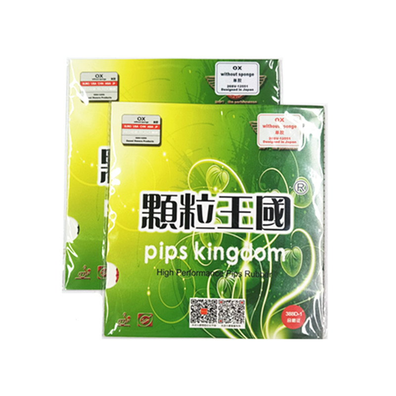 Table Tennis Rubber For Defensive Players - Dawei-Caoutchouc de tennis de table 388D-1