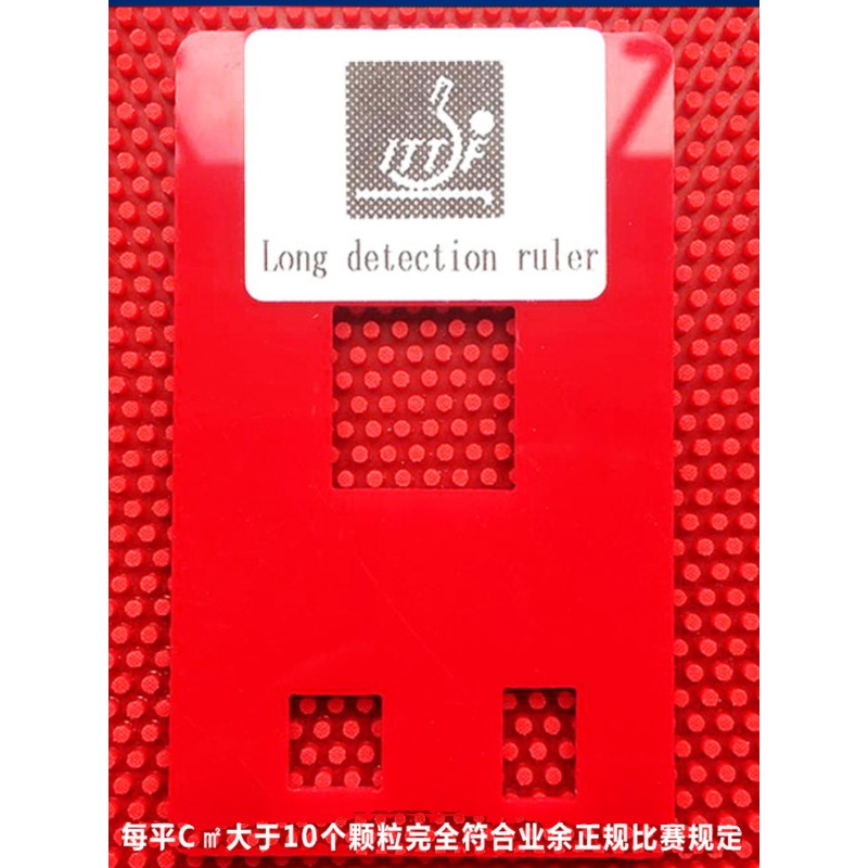 Caoutchouc de tennis de table  - Table Tennis Rubber For Defensive Players avis et prix