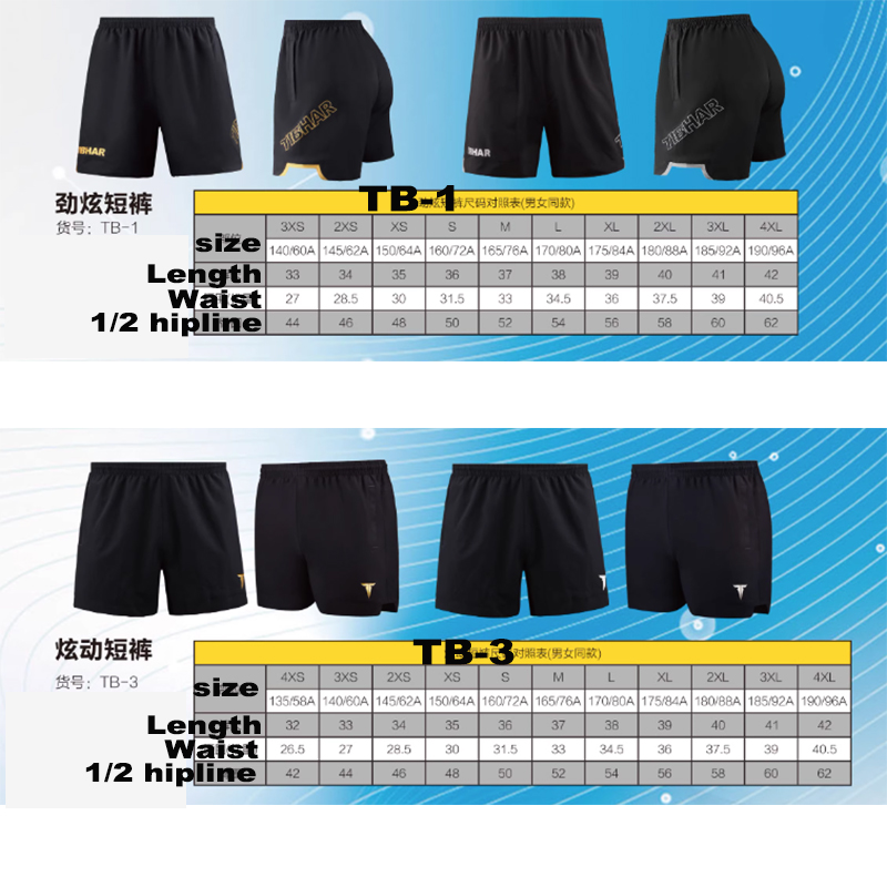 Shorts de tennis de table Tibh - Table Tennis How To Play avis et prix