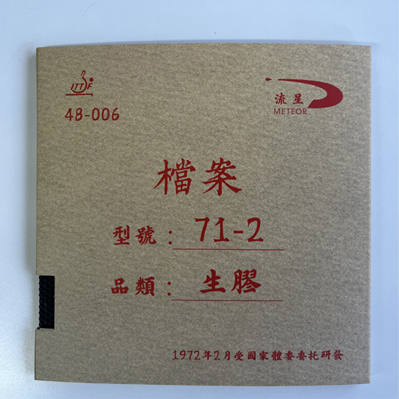 Meteor 71-2 Pips courts de Ten - Table Tennis Rubber For Defensive Players avis et prix