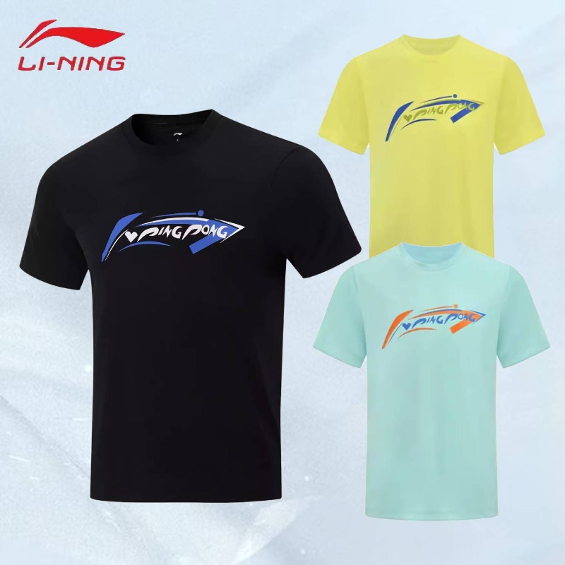 Nouveau t-shirt culturel de te - Table Tennis China avis et prix