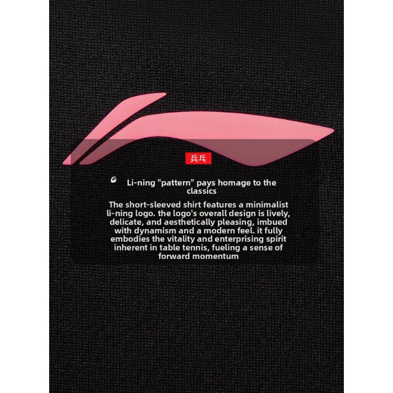 Li Ning – ensemble de combinai - Table Tennis China avis et prix
