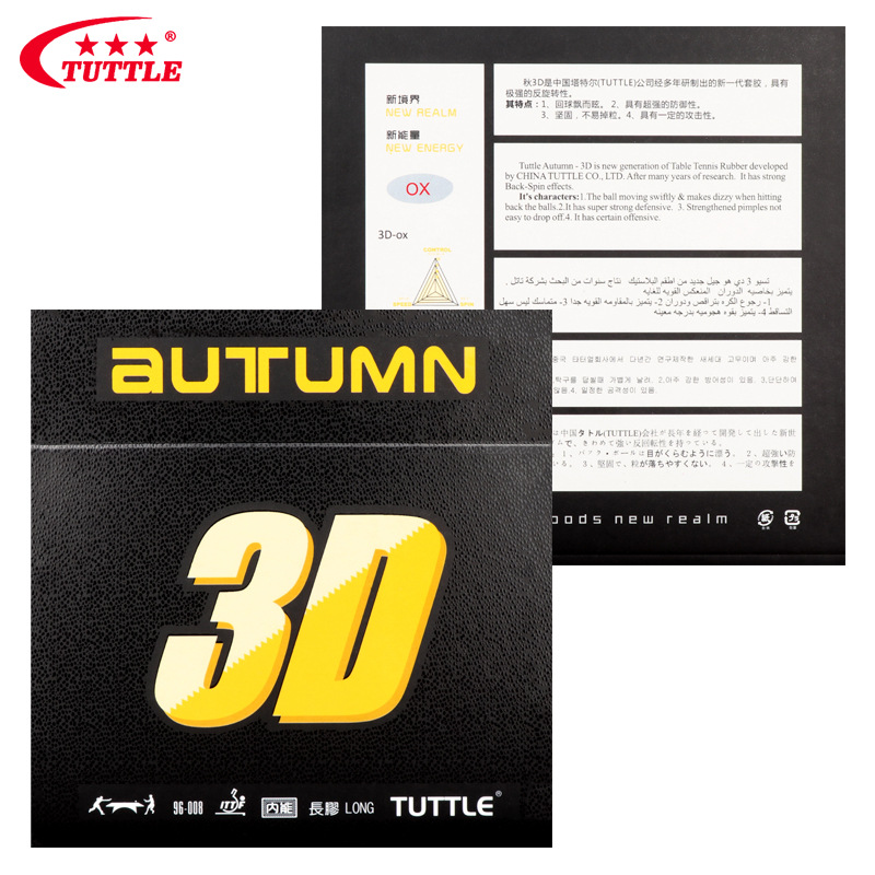 Caoutchouc de tennis de table  - Table Tennis Rubber For Defensive Players avis et prix